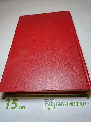 Разящий удар