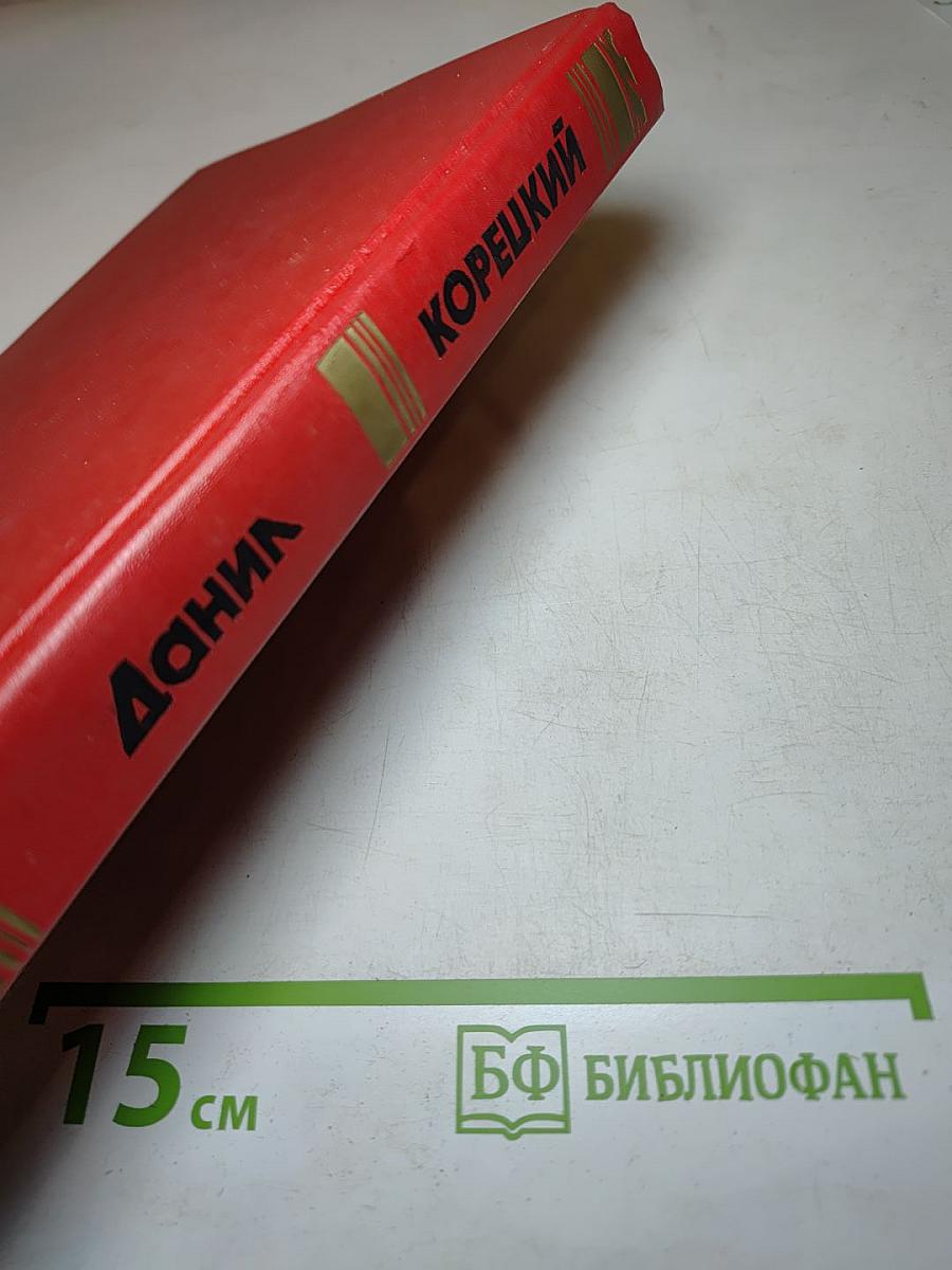 Разящий удар