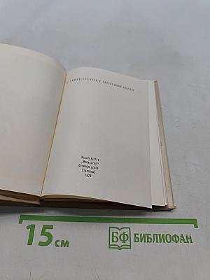 Юлия Липская