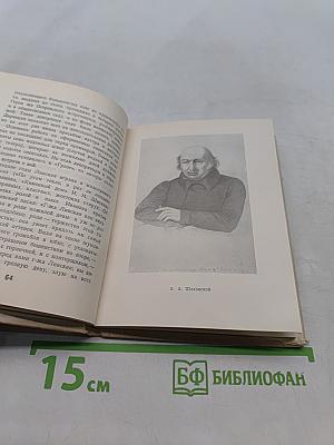 Юлия Липская
