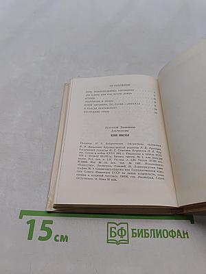 Юлия Липская