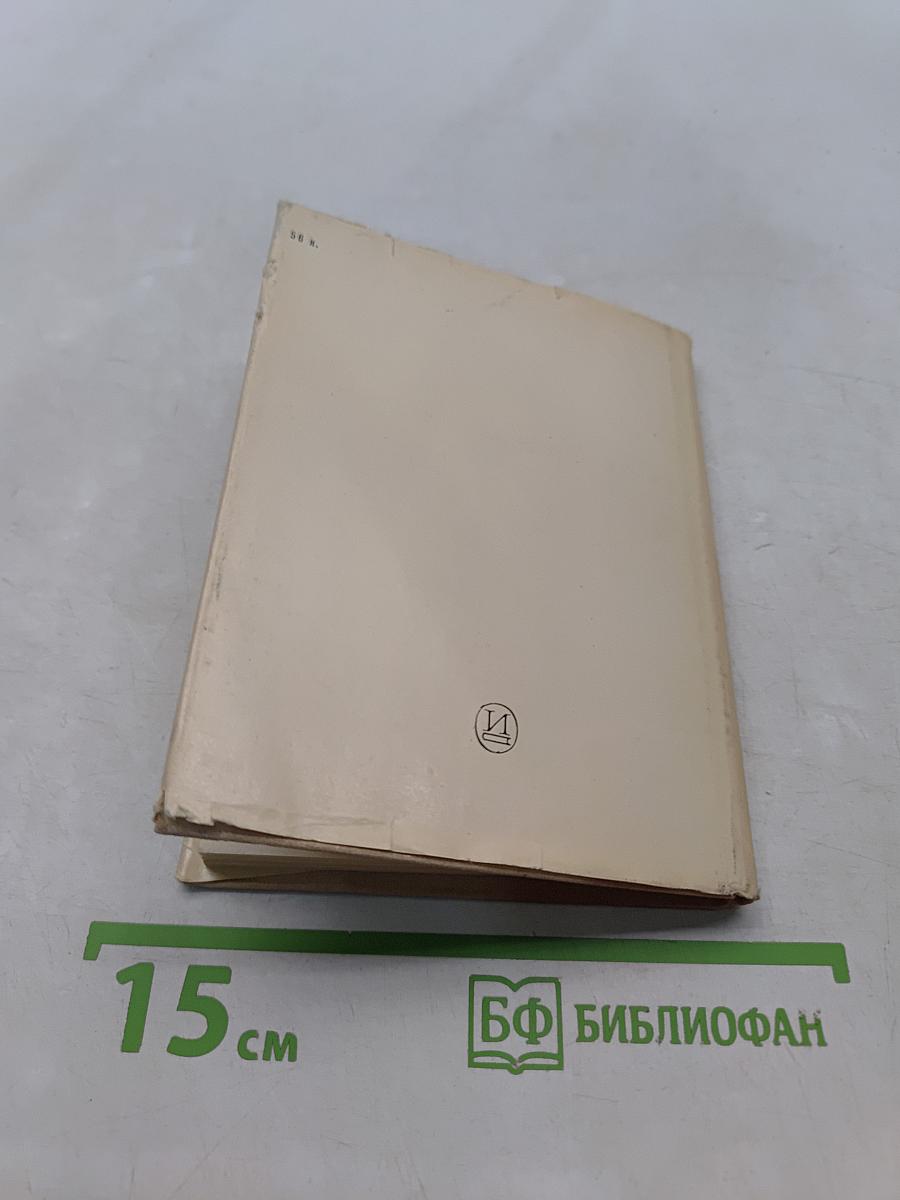 Юлия Липская