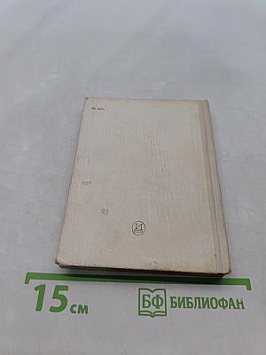 Недопетая песня