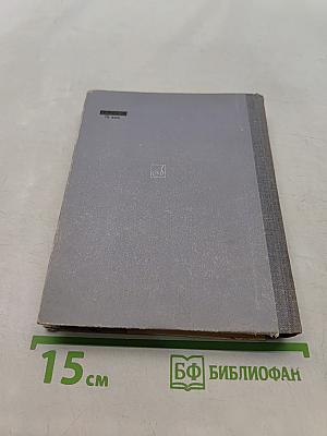 Ференц Лист