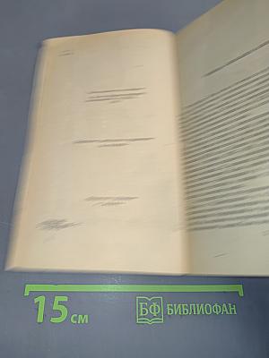 Стихотворения и поэмы