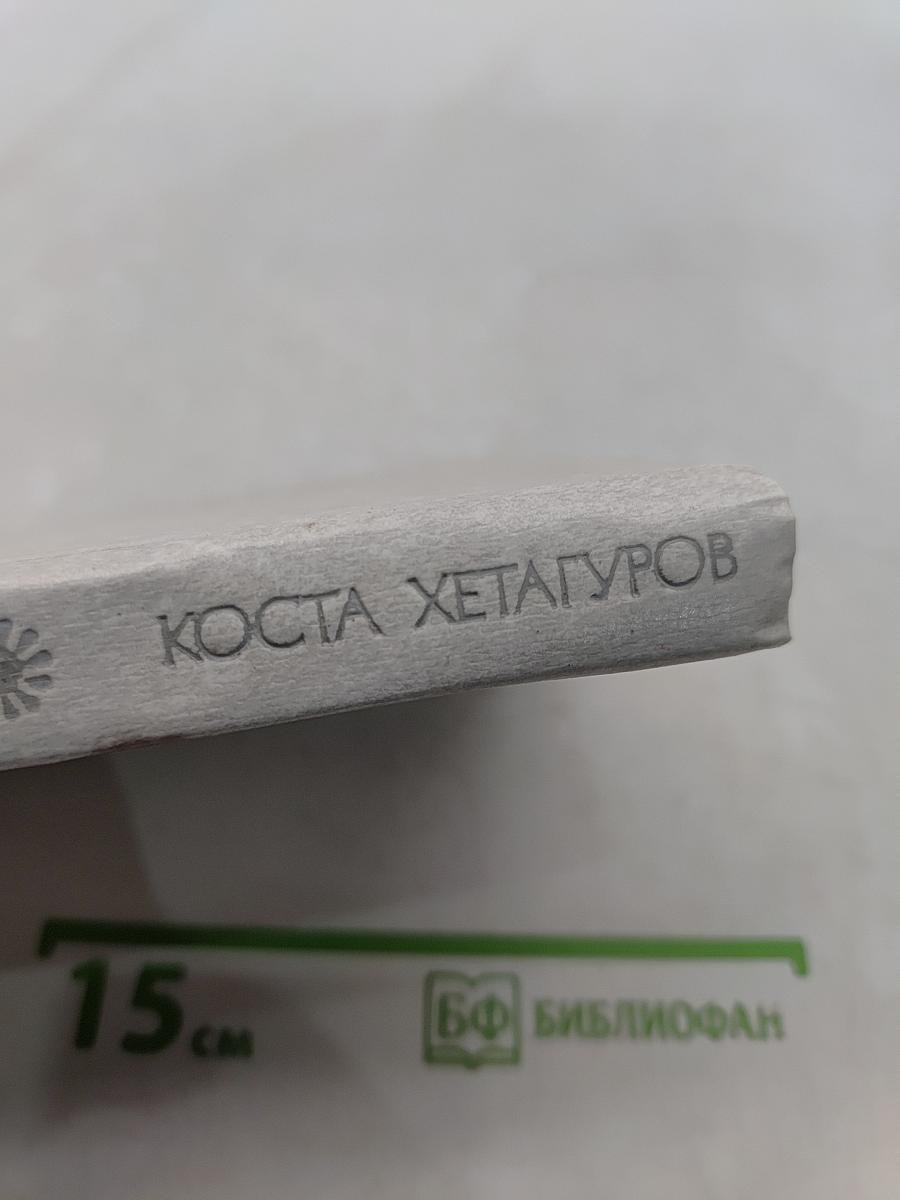 Поэтическая Россия