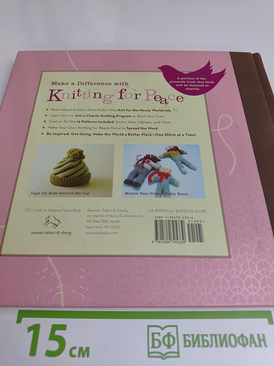 Knitting for Peace