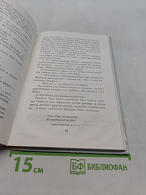 Красный день календаря