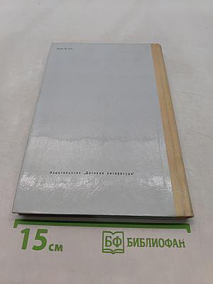 Красный день календаря