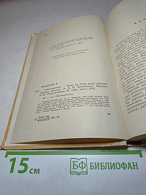 Стихотворения. Кому на Руси жить хорошо