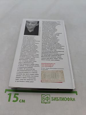 Мартина и другие рассказы о любви