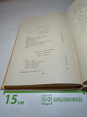 Стихотворения. Кому на Руси жить хорошо