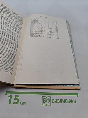 Зимовье на студенной