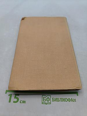 Зимовье на студенной