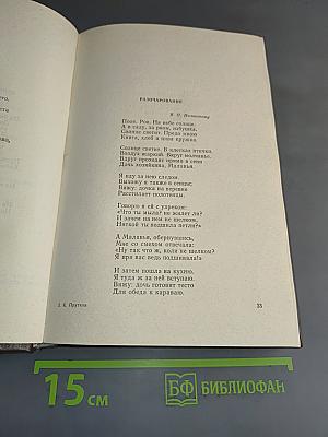 Сочинения Козьмы Пруткова