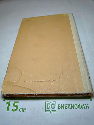 Стихотворения. Кому на Руси жить хорошо