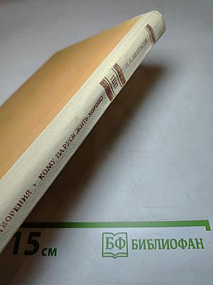 Стихотворения. Кому на Руси жить хорошо