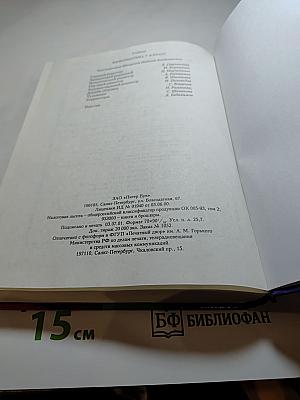 Информатика учебник 7-9 класс. Базовый курс. Теория