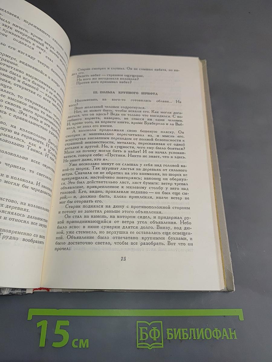 Девяносто третий год