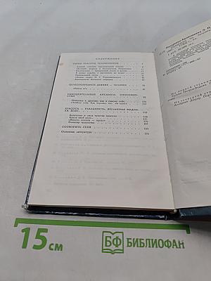 Прекрасен ты, человек?