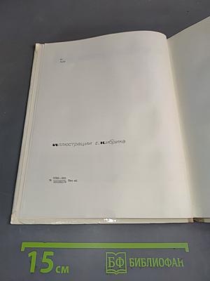Владимир Ильич Ленин
