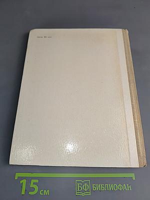 Владимир Ильич Ленин