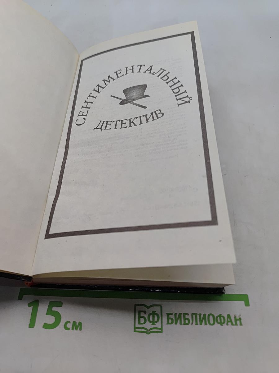 Племянница лунатика