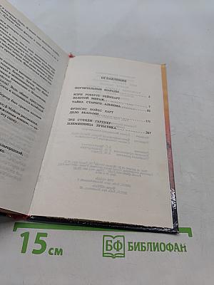Племянница лунатика