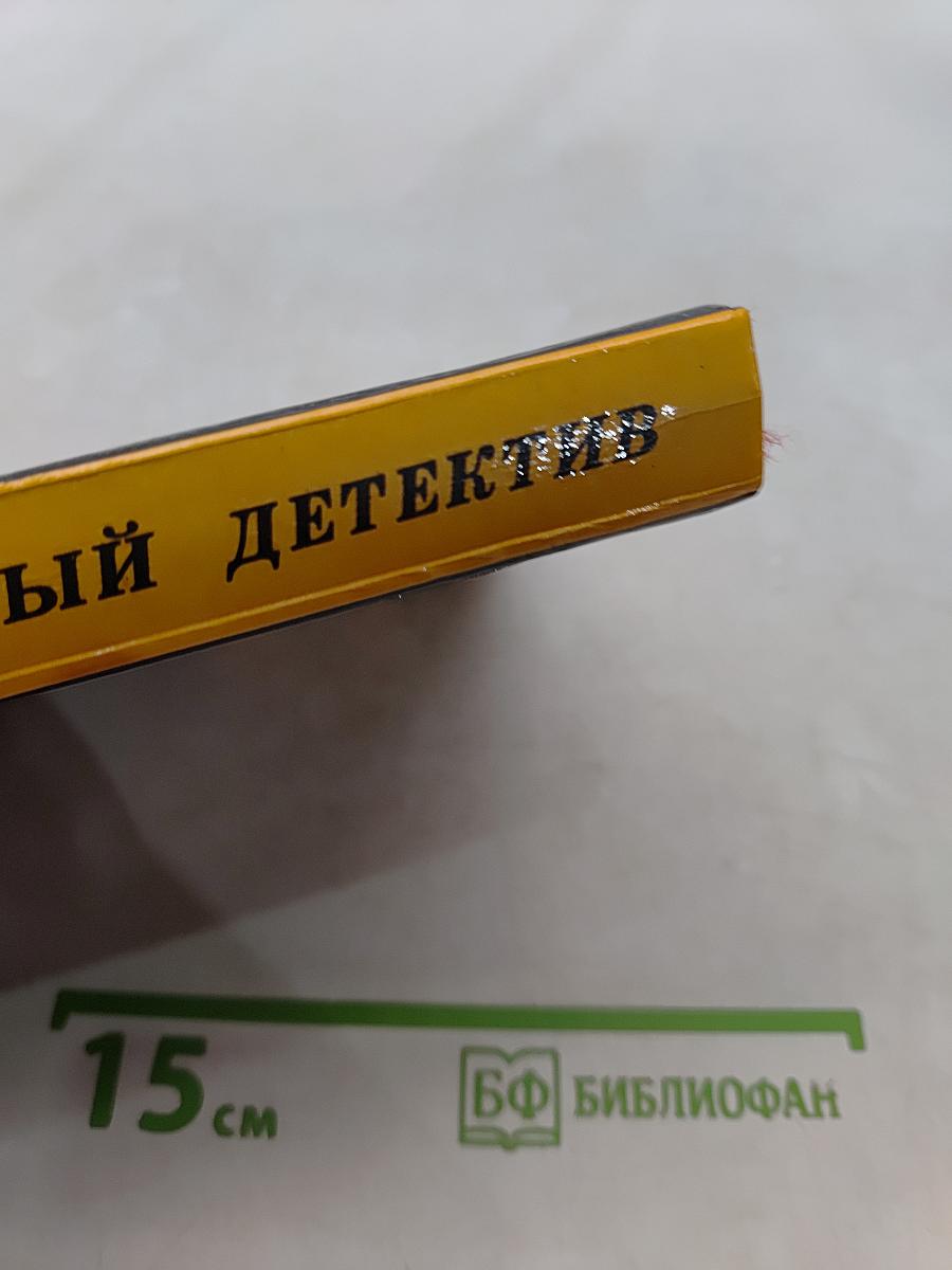 Племянница лунатика