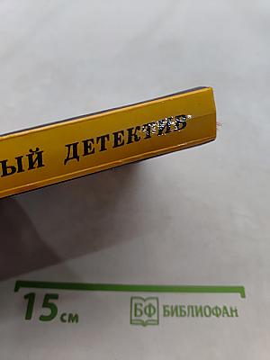 Племянница лунатика