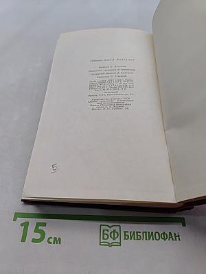 Полное собрание сочинений. Том первый. 1912-1917