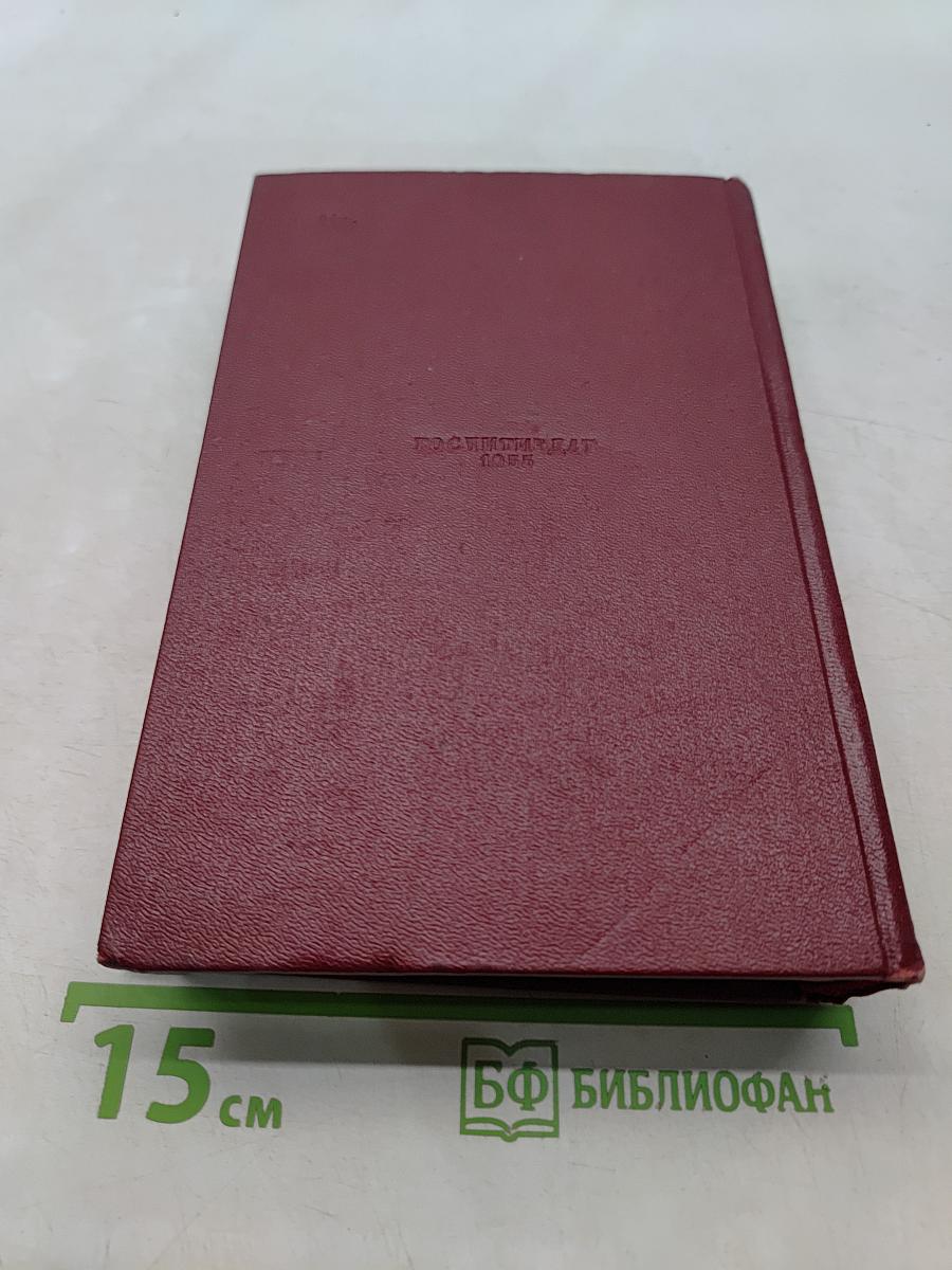 Полное собрание сочинений. Том первый. 1912-1917