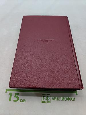 Полное собрание сочинений. Том первый. 1912-1917