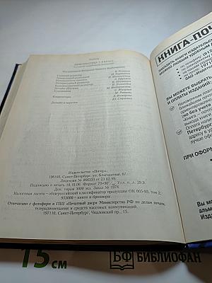 Информатика 7-8 класс