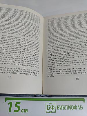 Собрание сочинений. Том седьмой. Очерки, повести, воспоминания