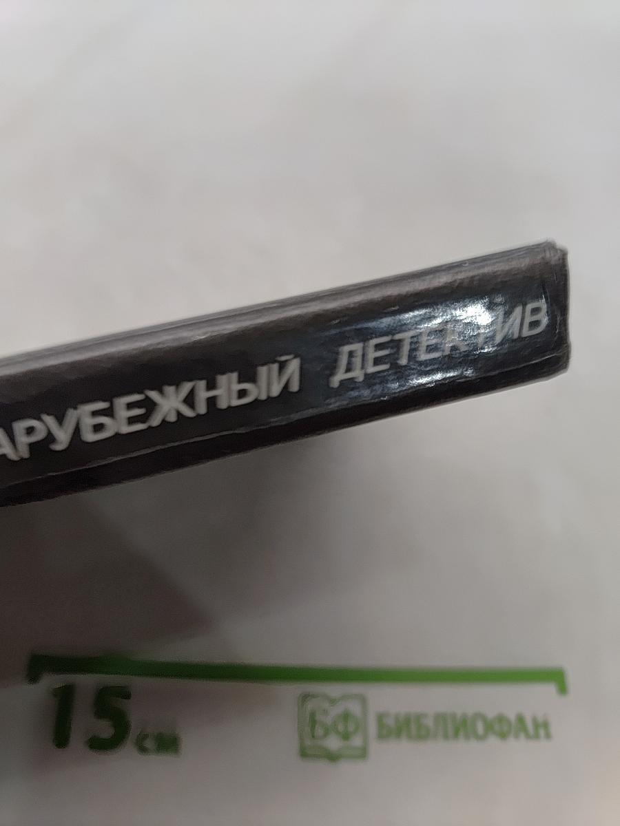 Вечерняя прогулка