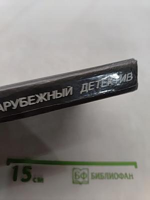 Вечерняя прогулка