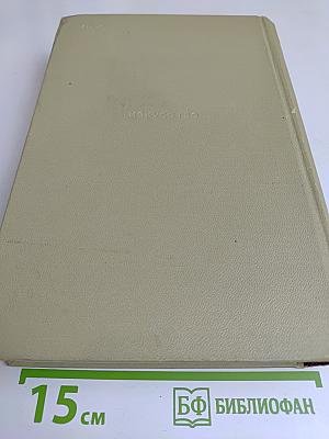 Качалов. Сборник статей, воспоминаний, писем