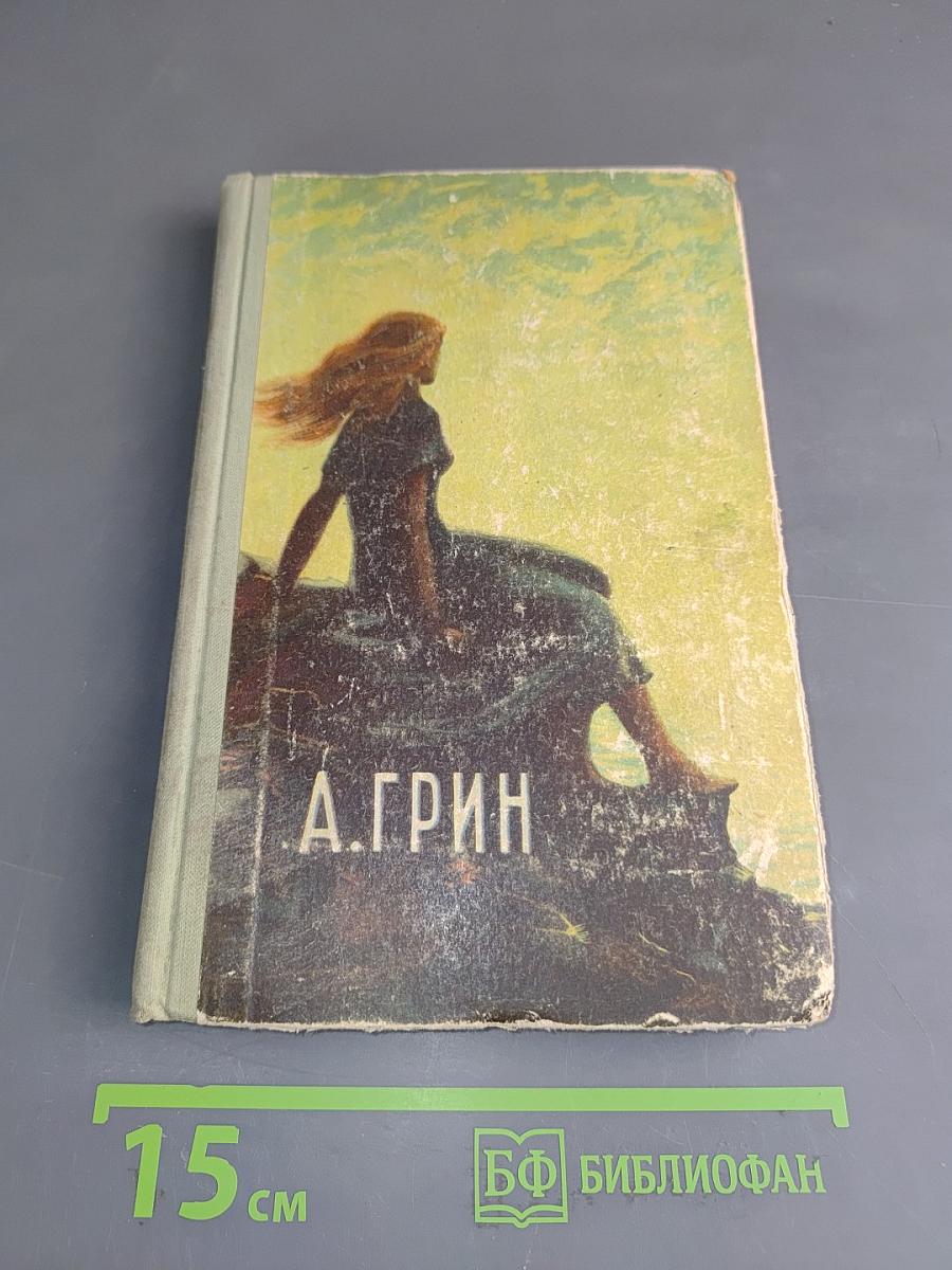 Рассказы