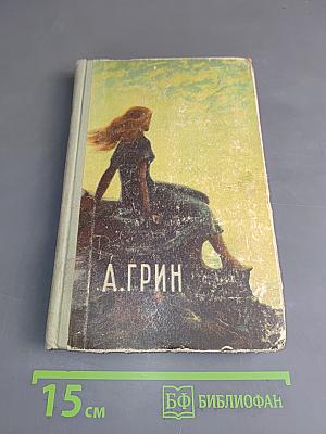 Рассказы