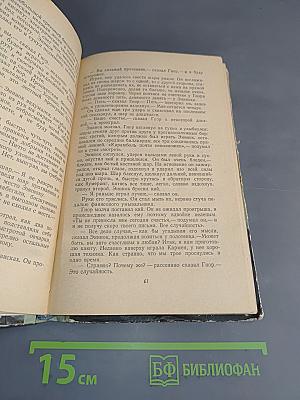 Рассказы