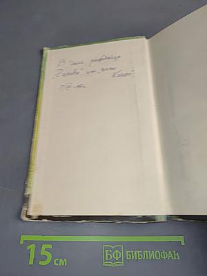 Рассказы