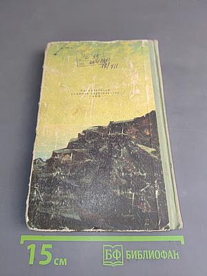 Рассказы