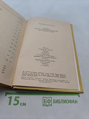 Киргегард и экзистенциальная философия (Глас вопиющего в пустыне)