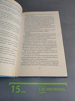 Четвертый вектор триады