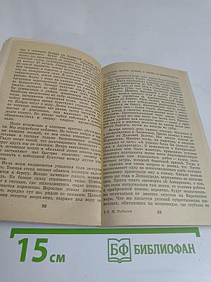 С фотоаппаратом под водой и льдами