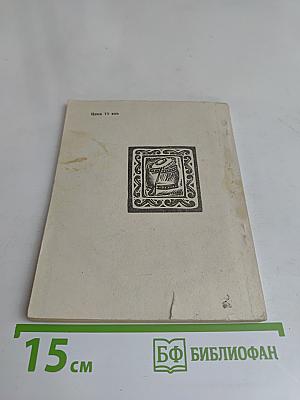 Башкирские блюда