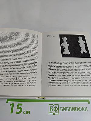 Устюжна, Череповец, Вытегра