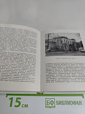 Устюжна, Череповец, Вытегра