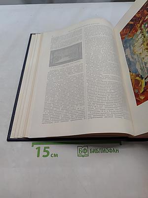 Большая Советская Энциклопедия. Том 42. Татары — Топрик